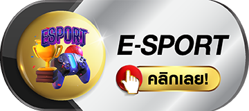 icon-esport